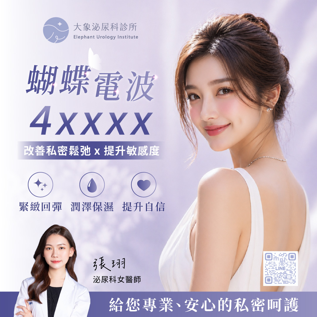 致母親：這一次，把溫柔留給自己
